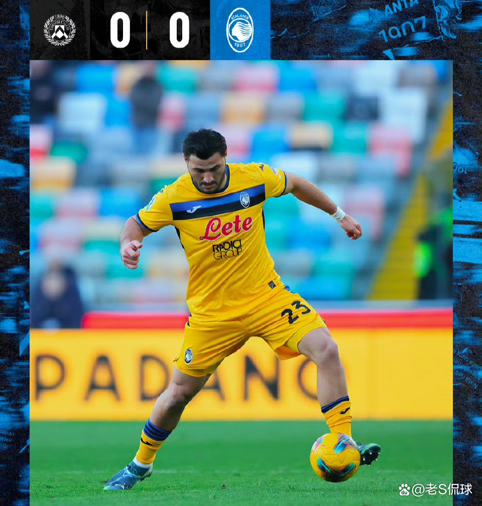 乌迪内斯赛程 乌迪内斯赛程