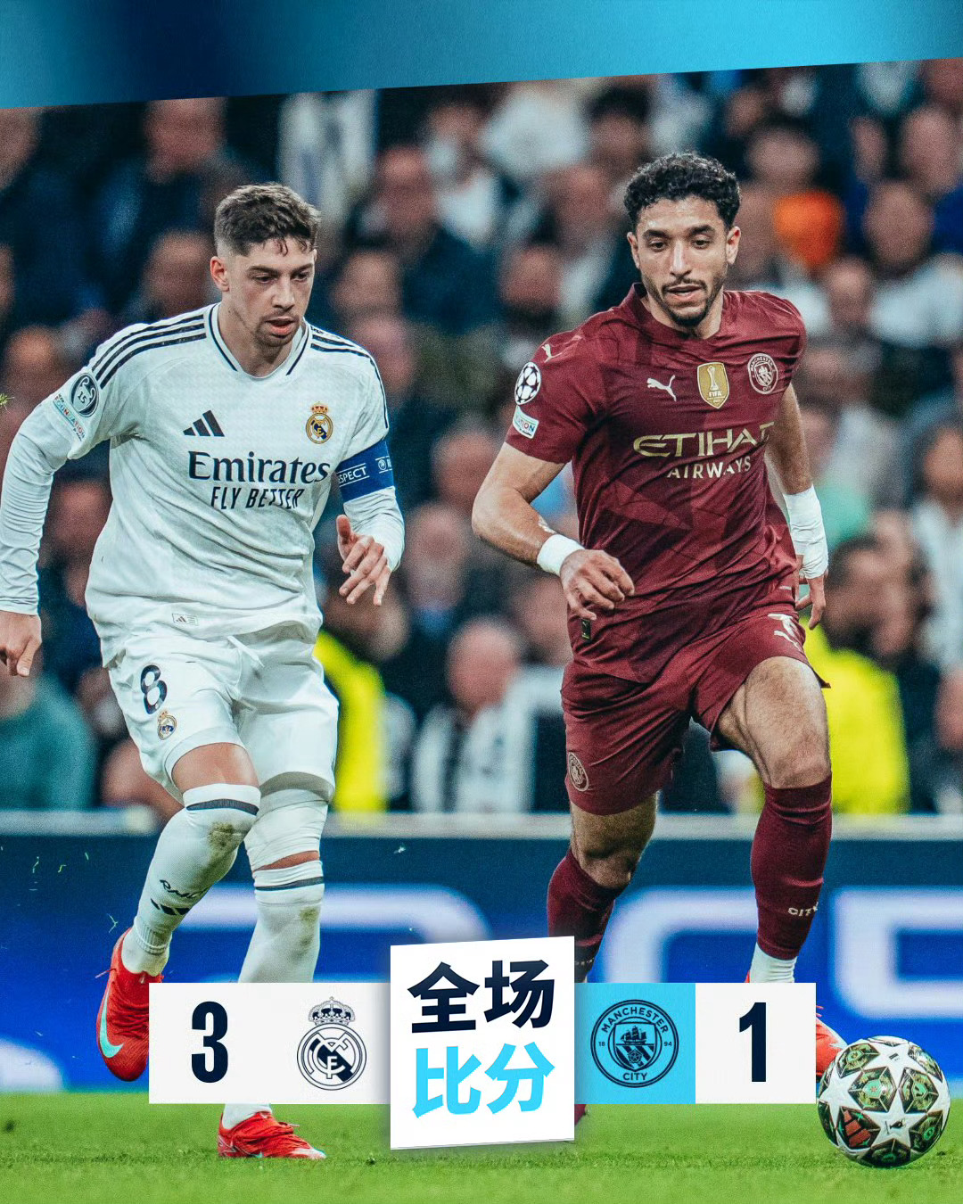 mk体育-欧冠强队逐鹿，冠军之争激烈异常的简单介绍